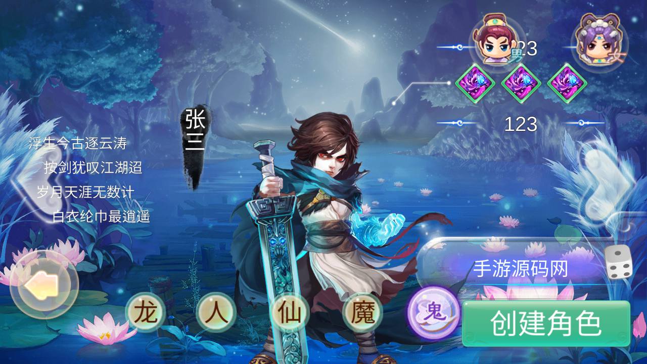 图片[4]-【大话回合之魔龙西游】经典动作回合剧情手游-2023年7月6日最新打包Win服务端源码视频架设教程-完善GM总运营网页后台工具-安卓苹果IOS双端版本-附带全套源码！-朝晞小屋