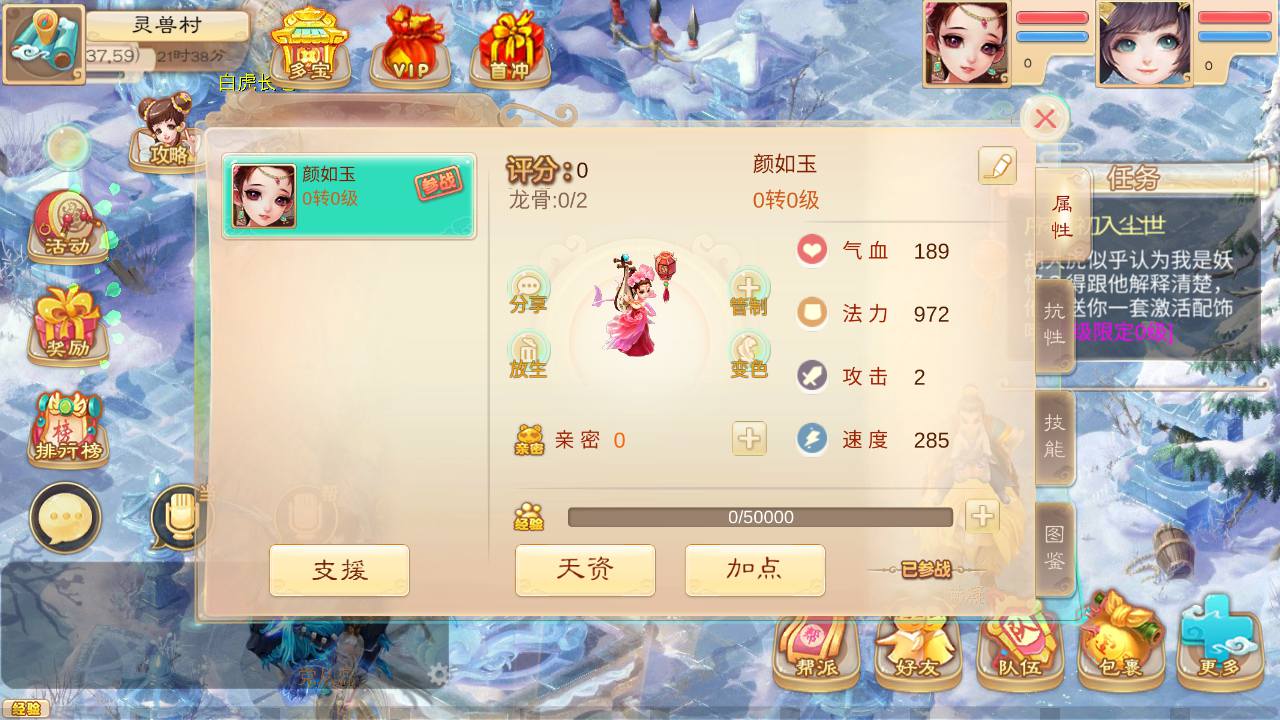 图片[10]-【大话回合之魔龙西游】经典动作回合剧情手游-2023年7月6日最新打包Win服务端源码视频架设教程-完善GM总运营网页后台工具-安卓苹果IOS双端版本-附带全套源码！-朝晞小屋