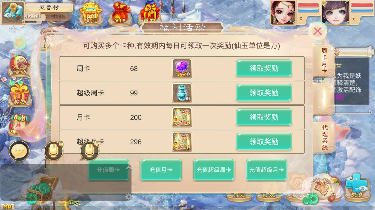 图片[7]-【大话回合之魔龙西游】经典动作回合剧情手游-2023年7月6日最新打包Win服务端源码视频架设教程-完善GM总运营网页后台工具-安卓苹果IOS双端版本-附带全套源码！-朝晞小屋