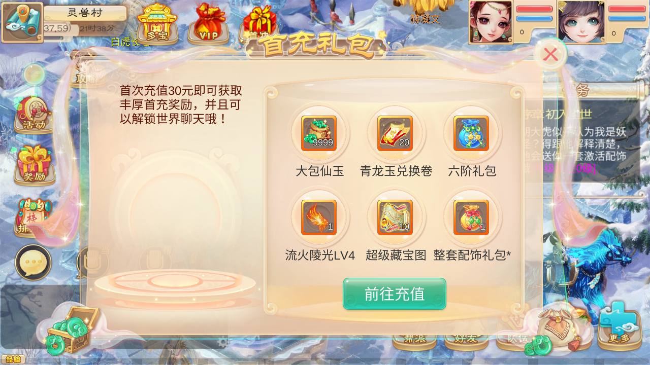 图片[9]-【大话回合之魔龙西游】经典动作回合剧情手游-2023年7月6日最新打包Win服务端源码视频架设教程-完善GM总运营网页后台工具-安卓苹果IOS双端版本-附带全套源码！-朝晞小屋
