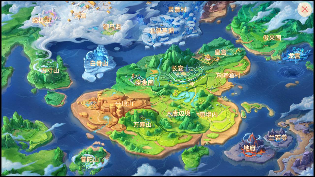 图片[15]-【大话回合之魔龙西游】经典动作回合剧情手游-2023年7月6日最新打包Win服务端源码视频架设教程-完善GM总运营网页后台工具-安卓苹果IOS双端版本-附带全套源码！-朝晞小屋