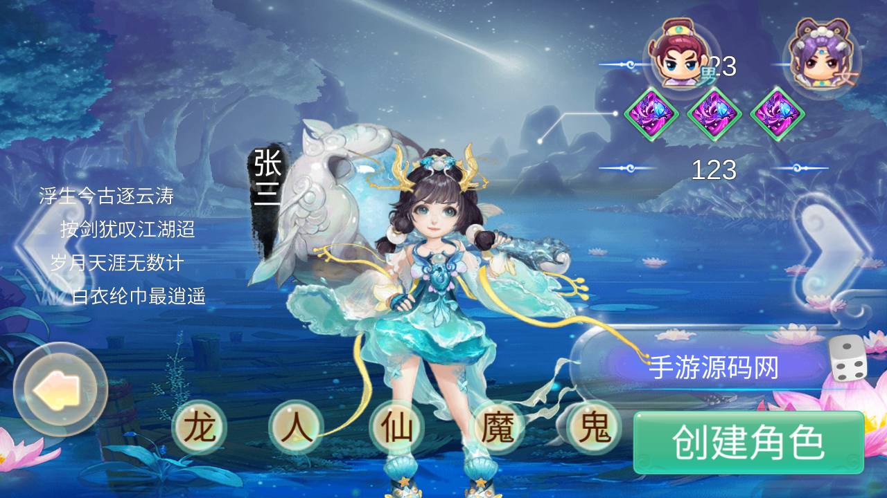 图片[5]-【大话回合之魔龙西游】经典动作回合剧情手游-2023年7月6日最新打包Win服务端源码视频架设教程-完善GM总运营网页后台工具-安卓苹果IOS双端版本-附带全套源码！-朝晞小屋