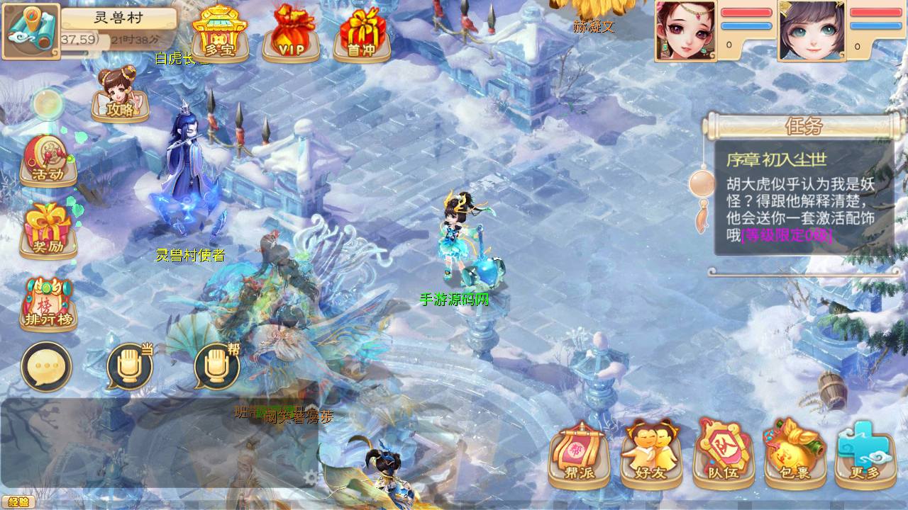 图片[8]-【大话回合之魔龙西游】经典动作回合剧情手游-2023年7月6日最新打包Win服务端源码视频架设教程-完善GM总运营网页后台工具-安卓苹果IOS双端版本-附带全套源码！-朝晞小屋