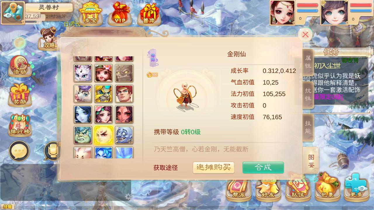 图片[11]-【大话回合之魔龙西游】经典动作回合剧情手游-2023年7月6日最新打包Win服务端源码视频架设教程-完善GM总运营网页后台工具-安卓苹果IOS双端版本-附带全套源码！-朝晞小屋