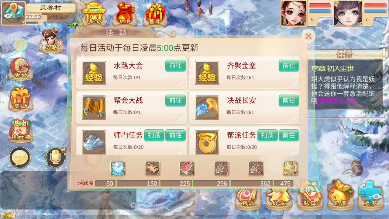 图片[12]-【大话回合之魔龙西游】经典动作回合剧情手游-2023年7月6日最新打包Win服务端源码视频架设教程-完善GM总运营网页后台工具-安卓苹果IOS双端版本-附带全套源码！-朝晞小屋