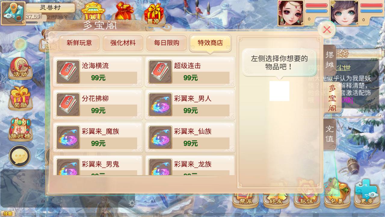 图片[13]-【大话回合之魔龙西游】经典动作回合剧情手游-2023年7月6日最新打包Win服务端源码视频架设教程-完善GM总运营网页后台工具-安卓苹果IOS双端版本-附带全套源码！-朝晞小屋