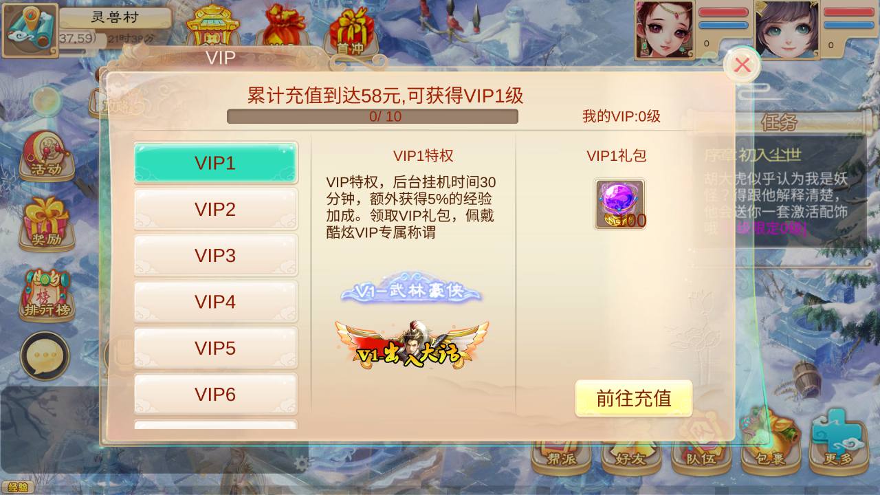 图片[14]-【大话回合之魔龙西游】经典动作回合剧情手游-2023年7月6日最新打包Win服务端源码视频架设教程-完善GM总运营网页后台工具-安卓苹果IOS双端版本-附带全套源码！-朝晞小屋