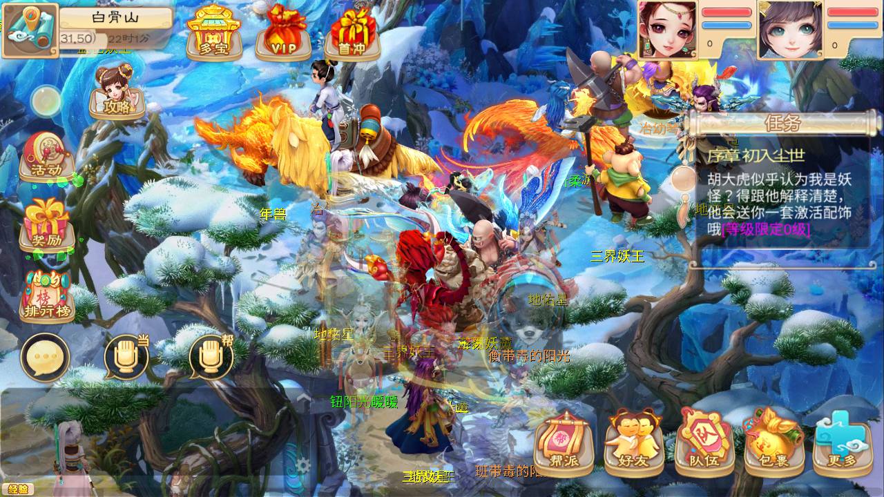图片[17]-【大话回合之魔龙西游】经典动作回合剧情手游-2023年7月6日最新打包Win服务端源码视频架设教程-完善GM总运营网页后台工具-安卓苹果IOS双端版本-附带全套源码！-朝晞小屋