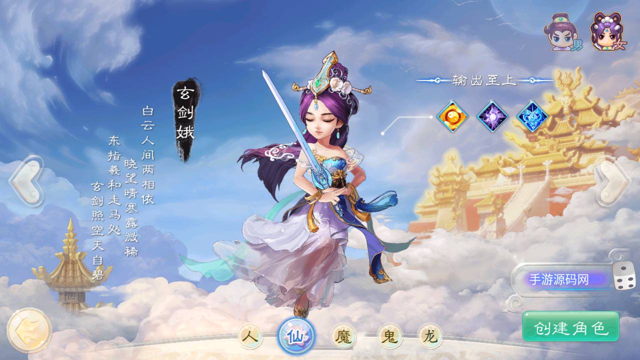 图片[6]-【大话回合之纵横大话龙族版本龙吟端-附带客户端源码】经典大话动作回合剧情手游-2023年7月6日最新打包Win服务端源码视频架设教程-完善GM网页后台工具-附带客户端源码！-朝晞小屋