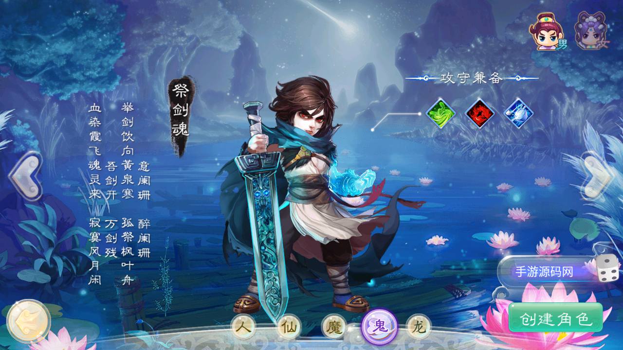 图片[8]-【大话回合之纵横大话龙族版本龙吟端-附带客户端源码】经典大话动作回合剧情手游-2023年7月6日最新打包Win服务端源码视频架设教程-完善GM网页后台工具-附带客户端源码！-朝晞小屋