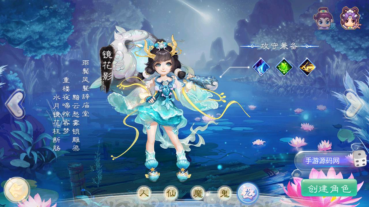 图片[7]-【大话回合之纵横大话龙族版本龙吟端-附带客户端源码】经典大话动作回合剧情手游-2023年7月6日最新打包Win服务端源码视频架设教程-完善GM网页后台工具-附带客户端源码！-朝晞小屋