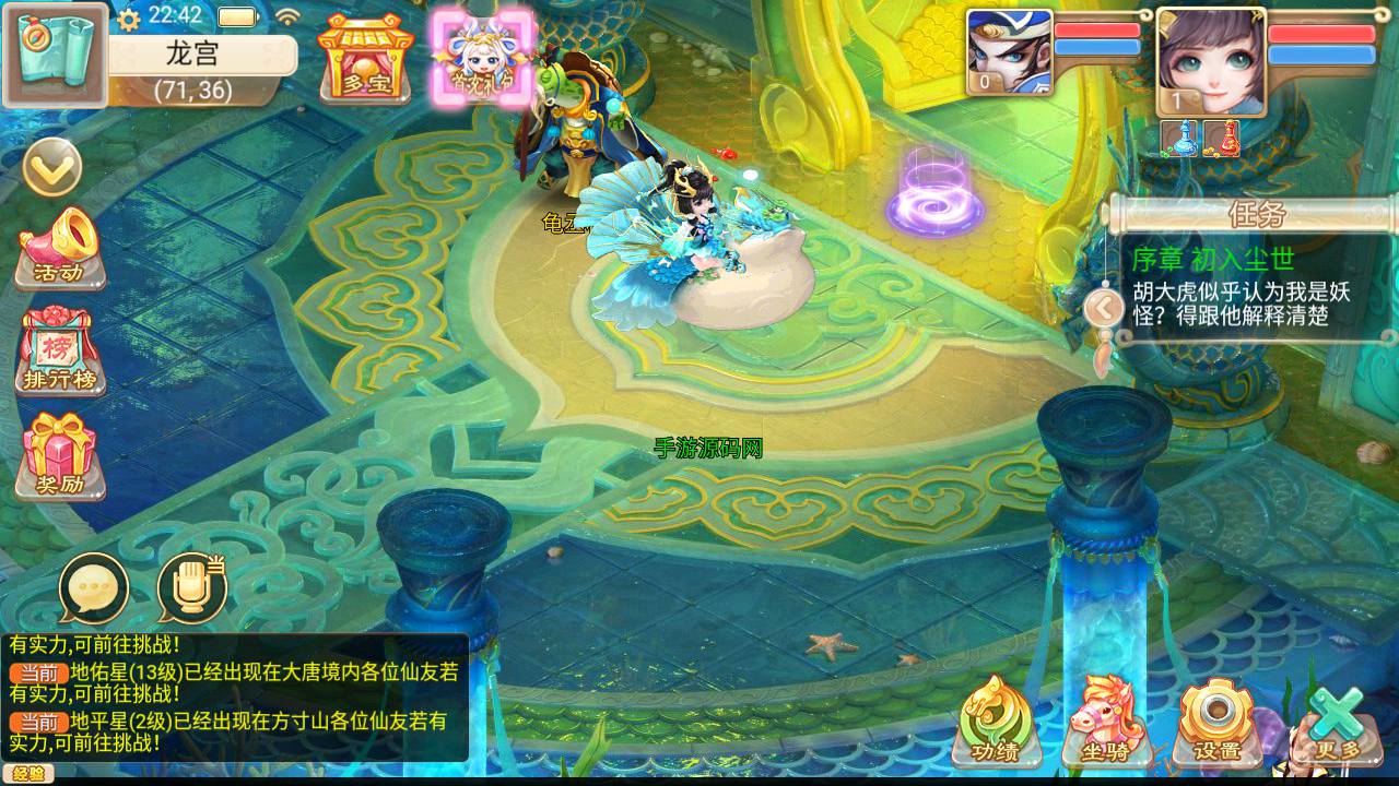 图片[22]-【大话回合之纵横大话龙族版本龙吟端-附带客户端源码】经典大话动作回合剧情手游-2023年7月6日最新打包Win服务端源码视频架设教程-完善GM网页后台工具-附带客户端源码！-朝晞小屋
