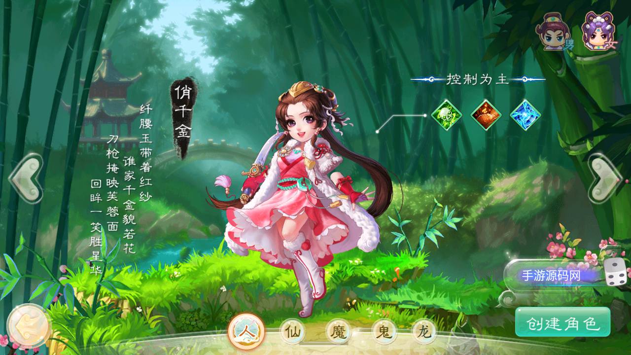 图片[4]-【大话回合之纵横大话龙族版本龙吟端-附带客户端源码】经典大话动作回合剧情手游-2023年7月6日最新打包Win服务端源码视频架设教程-完善GM网页后台工具-附带客户端源码！-朝晞小屋
