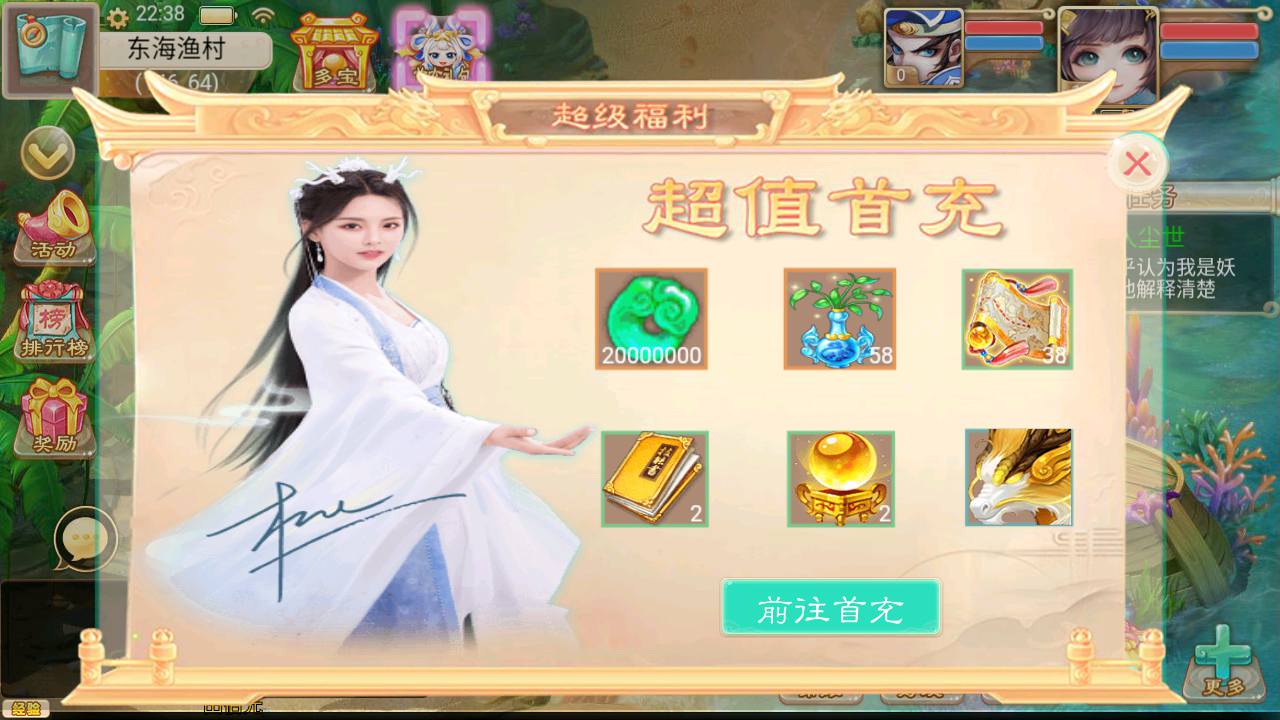 图片[11]-【大话回合之纵横大话龙族版本龙吟端-附带客户端源码】经典大话动作回合剧情手游-2023年7月6日最新打包Win服务端源码视频架设教程-完善GM网页后台工具-附带客户端源码！-朝晞小屋