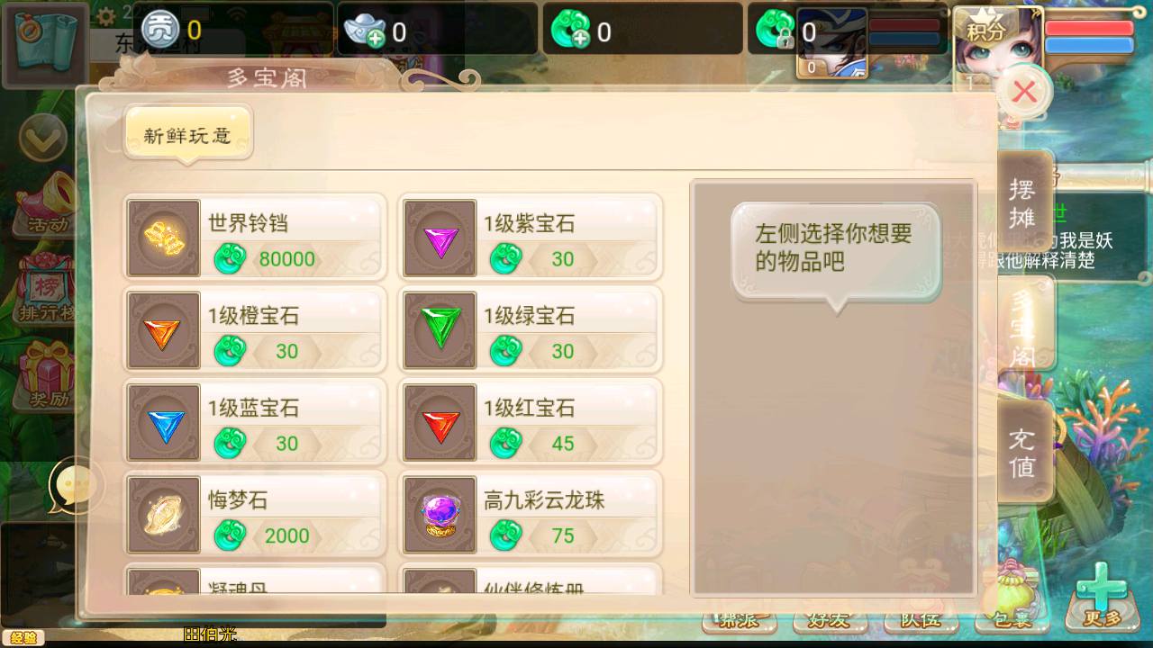 图片[12]-【大话回合之纵横大话龙族版本龙吟端-附带客户端源码】经典大话动作回合剧情手游-2023年7月6日最新打包Win服务端源码视频架设教程-完善GM网页后台工具-附带客户端源码！-朝晞小屋
