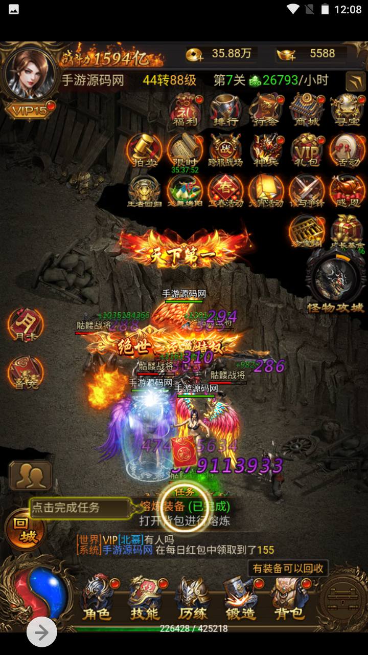 图片[19]-【雷霆传奇之独尊雷霆蓝月传奇端】三网H5全网通pk类手游端-2023年7月6日最新打包Linux服务端源码视频架设教程-GM授权网页后台工具！-朝晞小屋