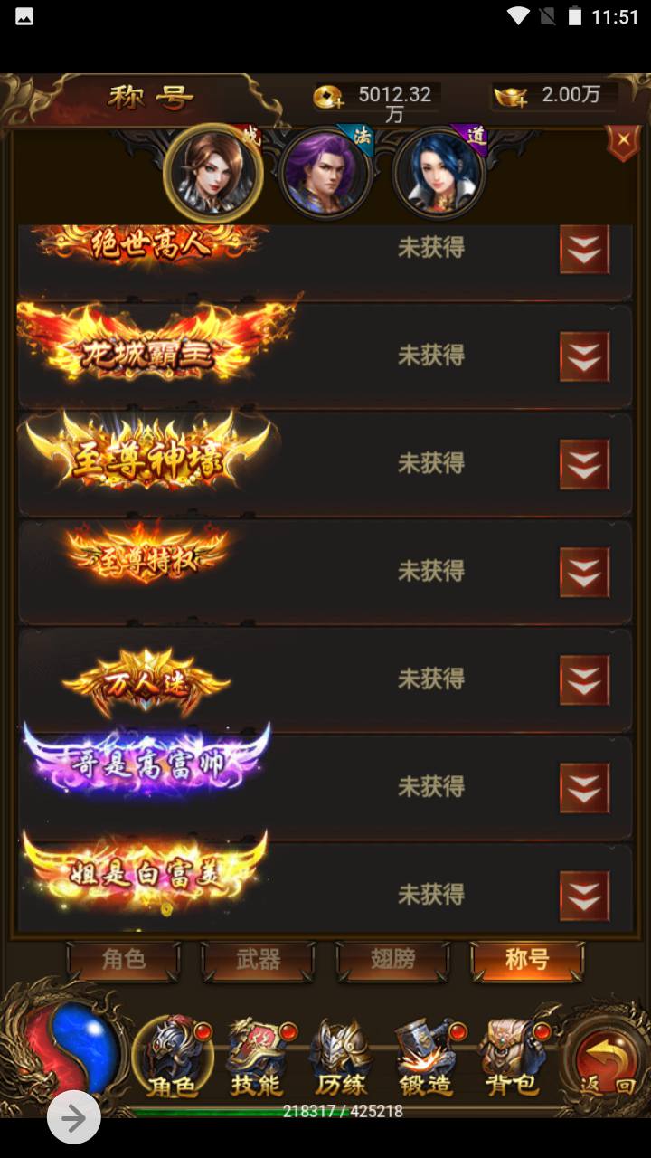 图片[9]-【雷霆传奇之独尊雷霆蓝月传奇端】三网H5全网通pk类手游端-2023年7月6日最新打包Linux服务端源码视频架设教程-GM授权网页后台工具！-朝晞小屋