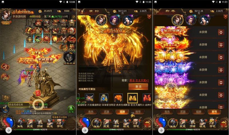 【雷霆传奇之独尊雷霆蓝月传奇端】三网H5全网通pk类手游端-2023年7月6日最新打包Linux服务端源码视频架设教程-GM授权网页后台工具！-朝晞小屋