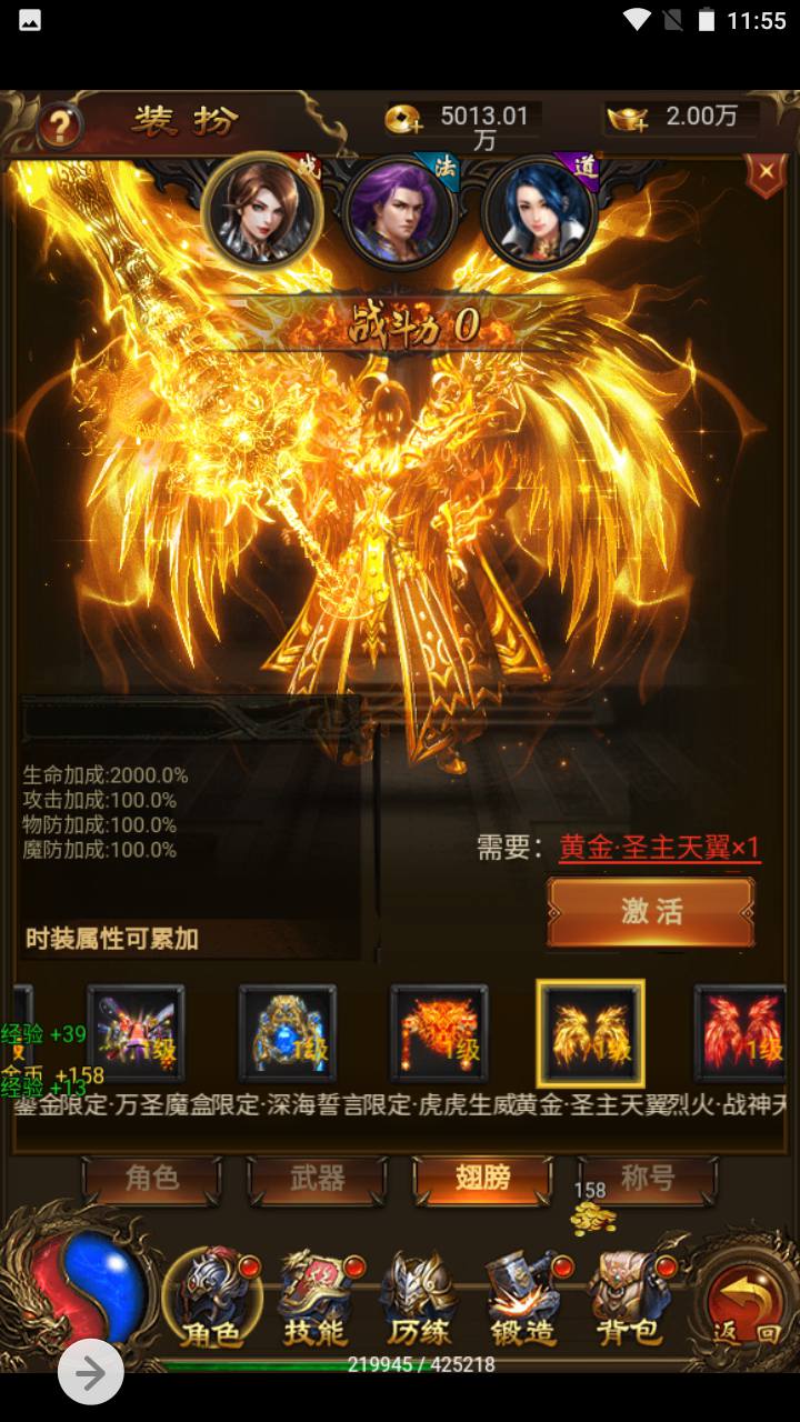 图片[14]-【雷霆传奇之独尊雷霆蓝月传奇端】三网H5全网通pk类手游端-2023年7月6日最新打包Linux服务端源码视频架设教程-GM授权网页后台工具！-朝晞小屋