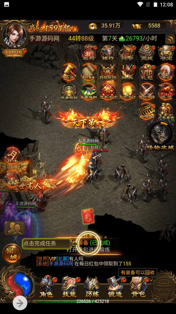 图片[21]-【雷霆传奇之独尊雷霆蓝月传奇端】三网H5全网通pk类手游端-2023年7月6日最新打包Linux服务端源码视频架设教程-GM授权网页后台工具！-朝晞小屋