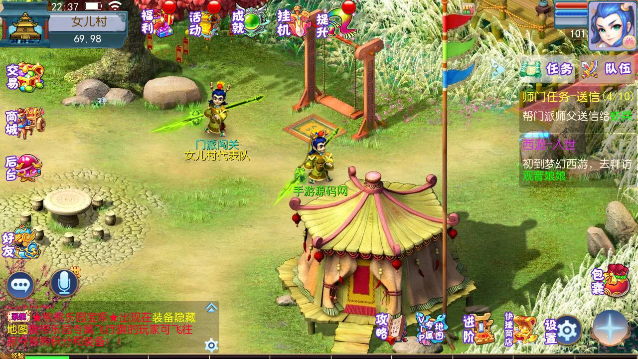 图片[16]-【MH回合之熊熊西游2】经典动作卡通人物剧情回合手游-2023年7月7日最新打包Linux服务端源码视频架设教程-安卓苹果IOS双端版本-多功能GM网页后台工具！-朝晞小屋