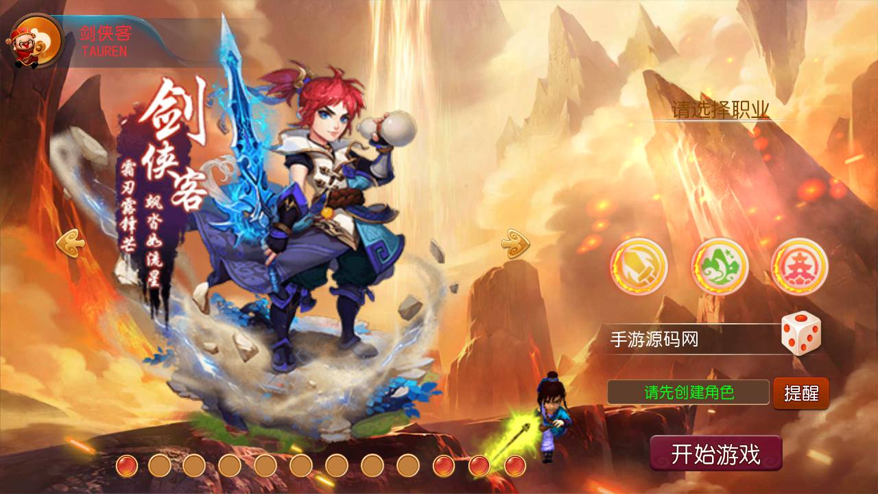 图片[7]-【MH回合之熊熊西游2】经典动作卡通人物剧情回合手游-2023年7月7日最新打包Linux服务端源码视频架设教程-安卓苹果IOS双端版本-多功能GM网页后台工具！-朝晞小屋