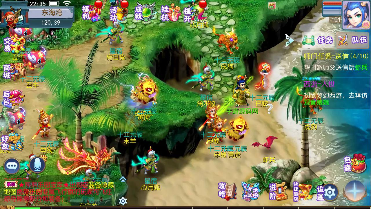 图片[10]-【MH回合之熊熊西游2】经典动作卡通人物剧情回合手游-2023年7月7日最新打包Linux服务端源码视频架设教程-安卓苹果IOS双端版本-多功能GM网页后台工具！-朝晞小屋