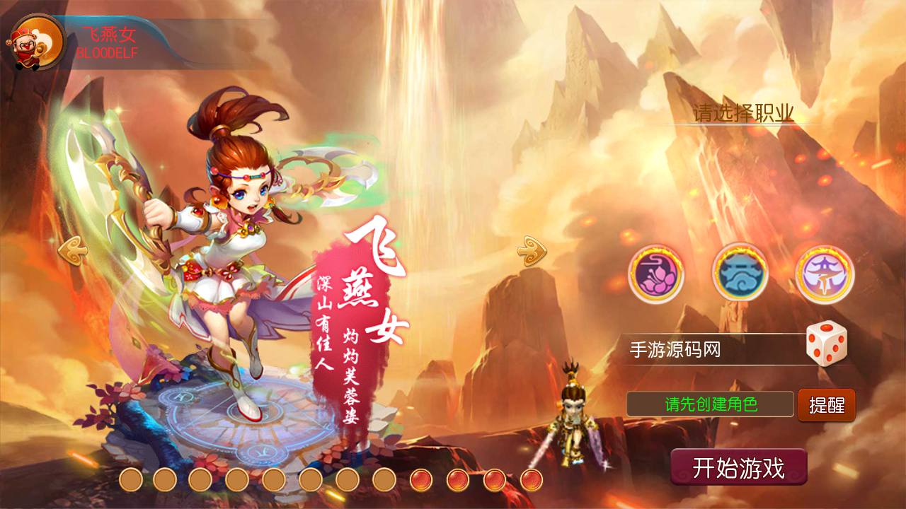 图片[6]-【MH回合之熊熊西游2】经典动作卡通人物剧情回合手游-2023年7月7日最新打包Linux服务端源码视频架设教程-安卓苹果IOS双端版本-多功能GM网页后台工具！-朝晞小屋
