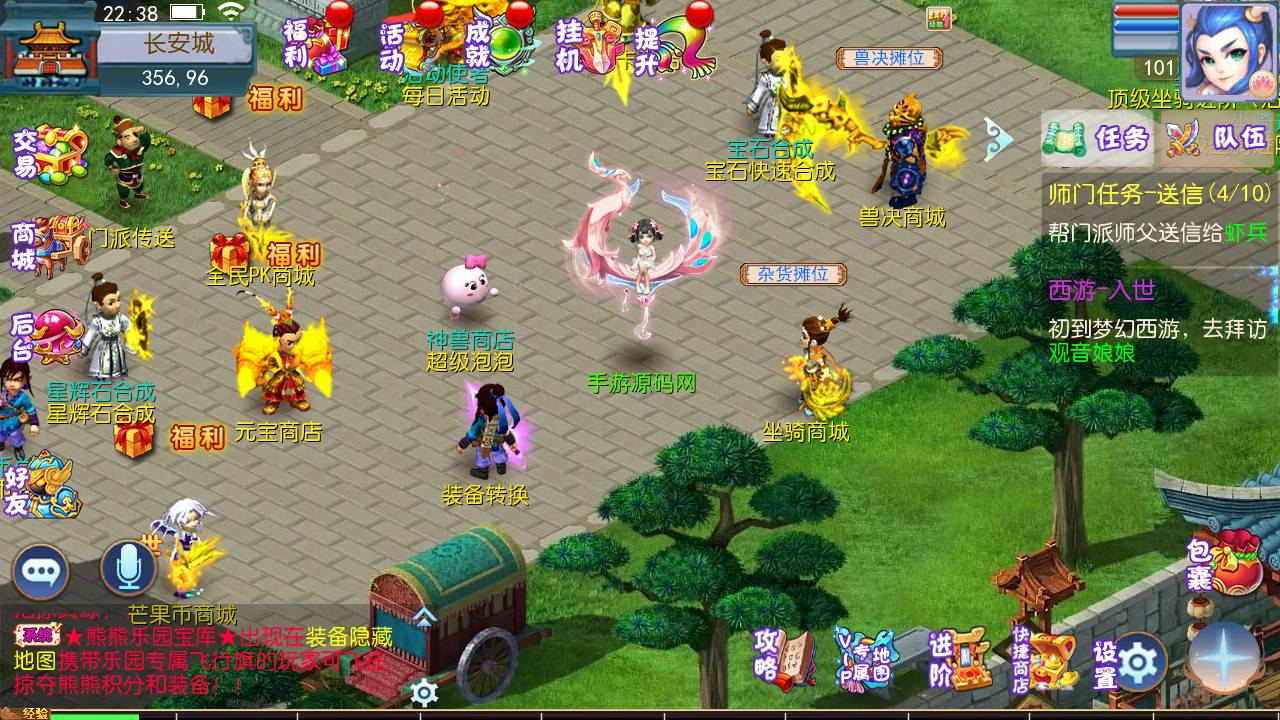 图片[22]-【MH回合之熊熊西游2】经典动作卡通人物剧情回合手游-2023年7月7日最新打包Linux服务端源码视频架设教程-安卓苹果IOS双端版本-多功能GM网页后台工具！-朝晞小屋
