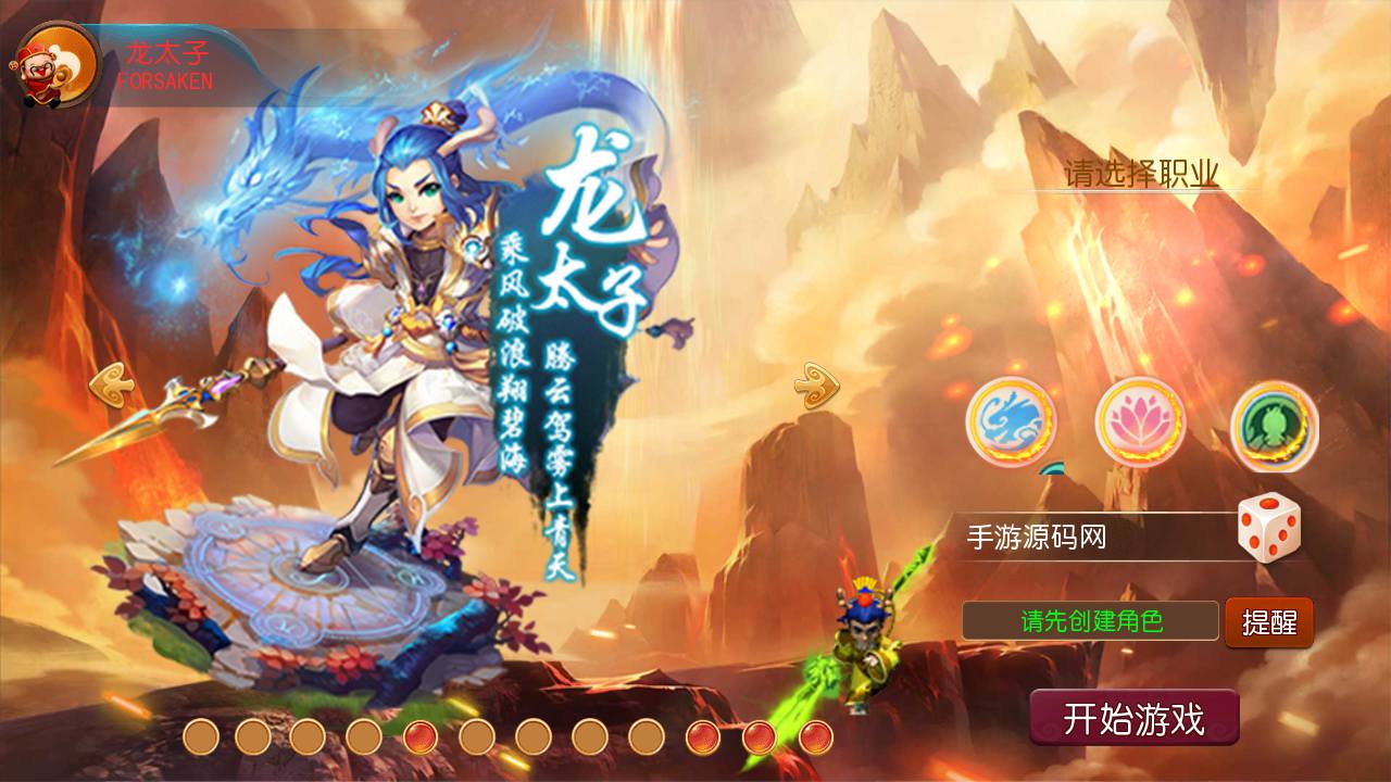 图片[3]-【MH回合之熊熊西游2】经典动作卡通人物剧情回合手游-2023年7月7日最新打包Linux服务端源码视频架设教程-安卓苹果IOS双端版本-多功能GM网页后台工具！-朝晞小屋