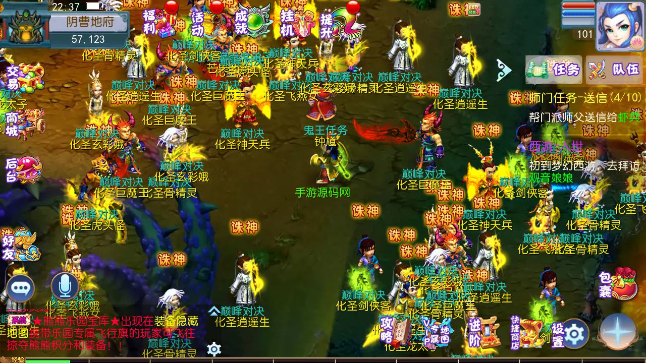 图片[15]-【MH回合之熊熊西游2】经典动作卡通人物剧情回合手游-2023年7月7日最新打包Linux服务端源码视频架设教程-安卓苹果IOS双端版本-多功能GM网页后台工具！-朝晞小屋