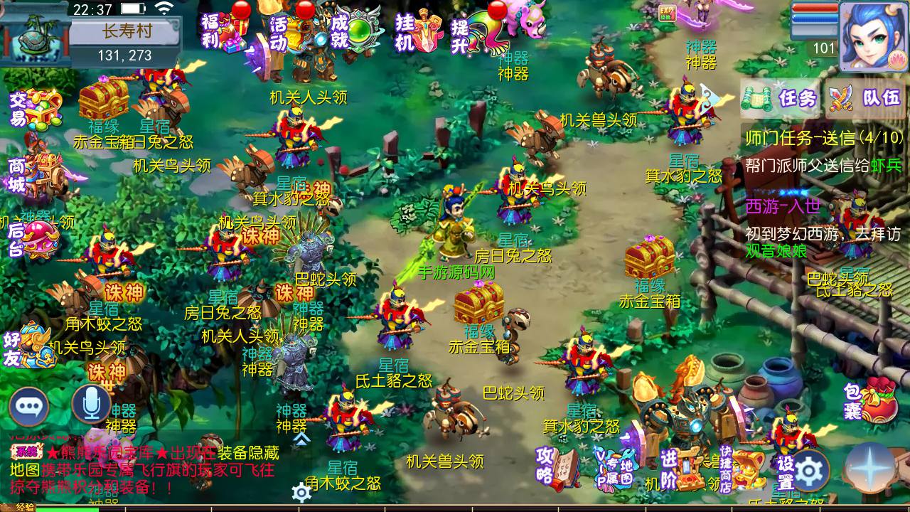 图片[18]-【MH回合之熊熊西游2】经典动作卡通人物剧情回合手游-2023年7月7日最新打包Linux服务端源码视频架设教程-安卓苹果IOS双端版本-多功能GM网页后台工具！-朝晞小屋