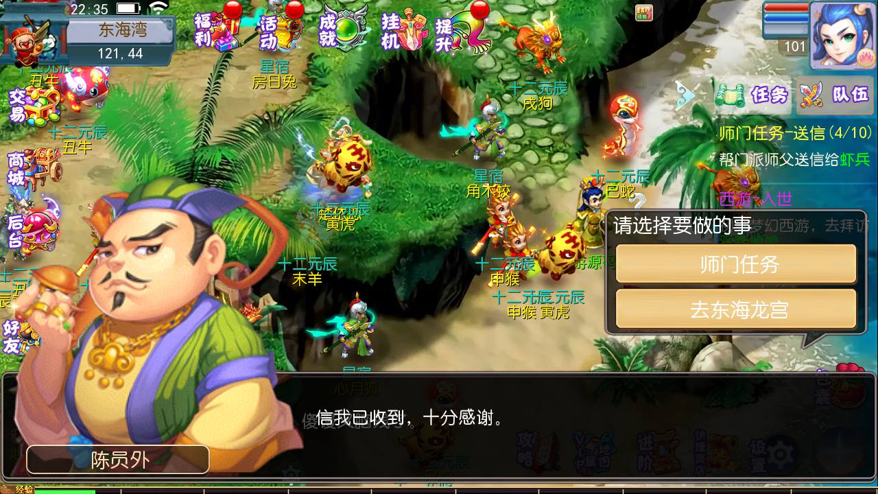 图片[9]-【MH回合之熊熊西游2】经典动作卡通人物剧情回合手游-2023年7月7日最新打包Linux服务端源码视频架设教程-安卓苹果IOS双端版本-多功能GM网页后台工具！-朝晞小屋