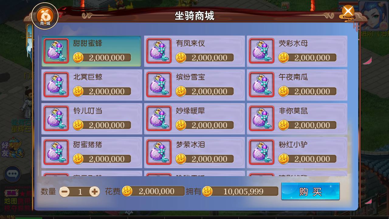 图片[21]-【MH回合之熊熊西游2】经典动作卡通人物剧情回合手游-2023年7月7日最新打包Linux服务端源码视频架设教程-安卓苹果IOS双端版本-多功能GM网页后台工具！-朝晞小屋