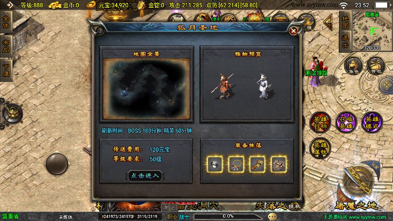 图片[8]-【虎跃合击完整版】采用最新战神引擎PK类传奇手游-2023年7月7日最新打包Win服务端源码视频架设教程-新版GM多功能授权物品后台-GM直冲后台-安卓苹果IOS双端版本-传奇手游！-朝晞小屋