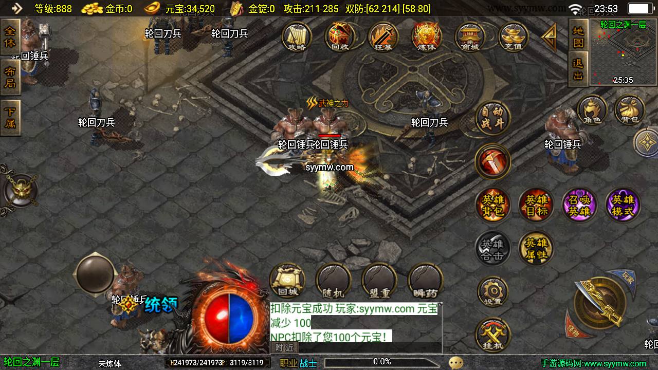 图片[20]-【虎跃合击完整版】采用最新战神引擎PK类传奇手游-2023年7月7日最新打包Win服务端源码视频架设教程-新版GM多功能授权物品后台-GM直冲后台-安卓苹果IOS双端版本-传奇手游！-朝晞小屋