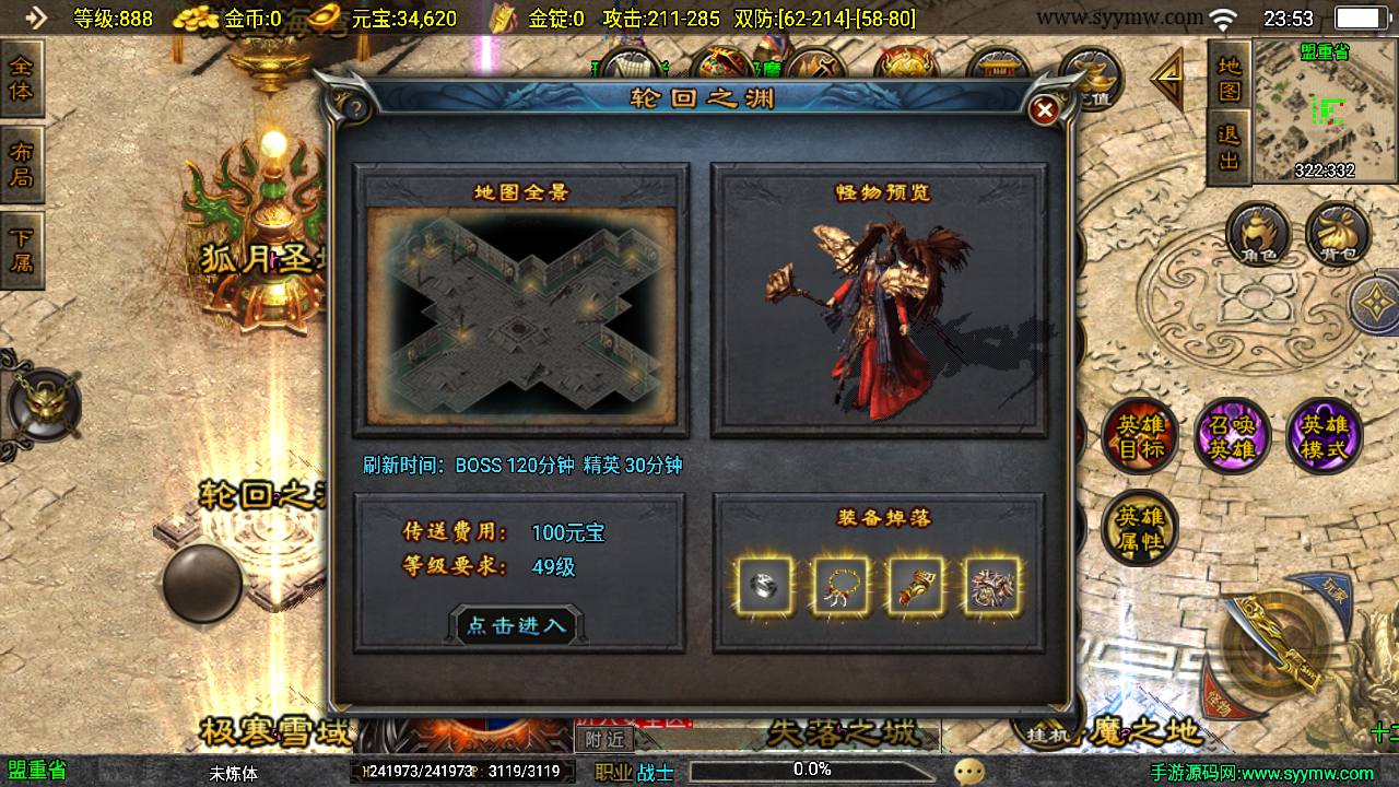 图片[19]-【虎跃合击完整版】采用最新战神引擎PK类传奇手游-2023年7月7日最新打包Win服务端源码视频架设教程-新版GM多功能授权物品后台-GM直冲后台-安卓苹果IOS双端版本-传奇手游！-朝晞小屋