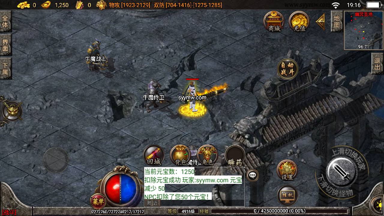 图片[10]-【无忧帝王传奇】PK类角色扮演白猪3.1战神引擎-2023年6月30日最新打包Win服务端源码视频架设教程–GM直冲后台-新版GM授权物品后台-安卓苹果IOS双端-传奇手游！-朝晞小屋