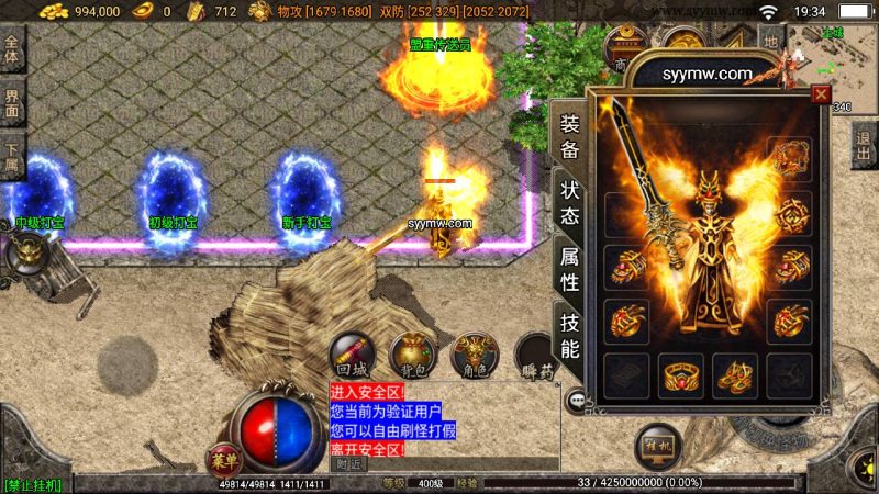 【1.80终极火龙】经典角色扮演类白猪3.1战神引擎-2023年6月30日最新打包Win服务端源码视频架设教程-400级版本-新GM授权后台-GM直冲后台-安卓苹果IOS双端-传奇手游!-朝晞小屋