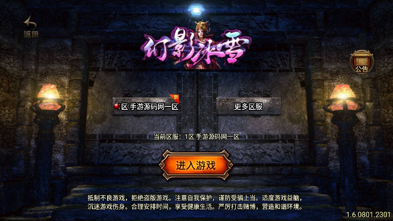 图片[2]-【1.80终极火龙】经典角色扮演类白猪3.1战神引擎-2023年6月30日最新打包Win服务端源码视频架设教程-400级版本-新GM授权后台-GM直冲后台-安卓苹果IOS双端-传奇手游！-朝晞小屋