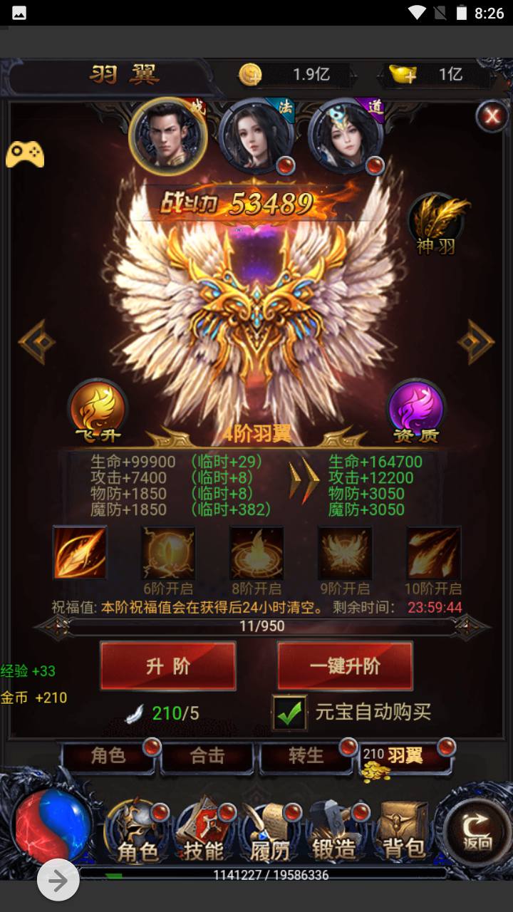 图片[4]-【雷霆传奇之暴走萝莉时装内挂后台版】经典三网H5全网通手游-2023年6月30日最新打包Win服务端源码视频架设教程-新版GM授权后台工具-雷霆传奇手游！-朝晞小屋