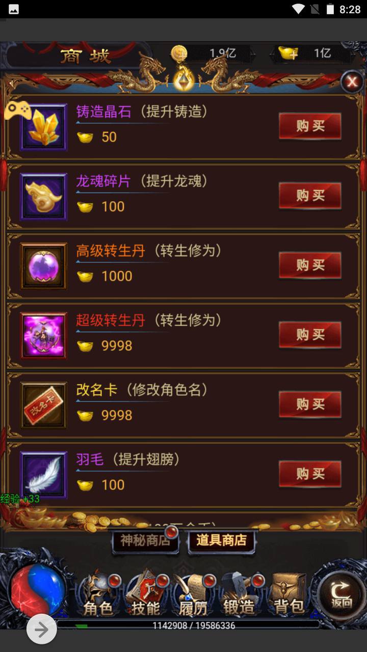 图片[8]-【雷霆传奇之暴走萝莉时装内挂后台版】经典三网H5全网通手游-2023年6月30日最新打包Win服务端源码视频架设教程-新版GM授权后台工具-雷霆传奇手游！-朝晞小屋