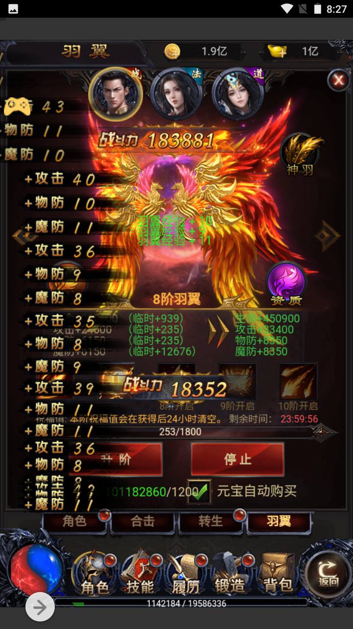 图片[6]-【雷霆传奇之暴走萝莉时装内挂后台版】经典三网H5全网通手游-2023年6月30日最新打包Win服务端源码视频架设教程-新版GM授权后台工具-雷霆传奇手游！-朝晞小屋