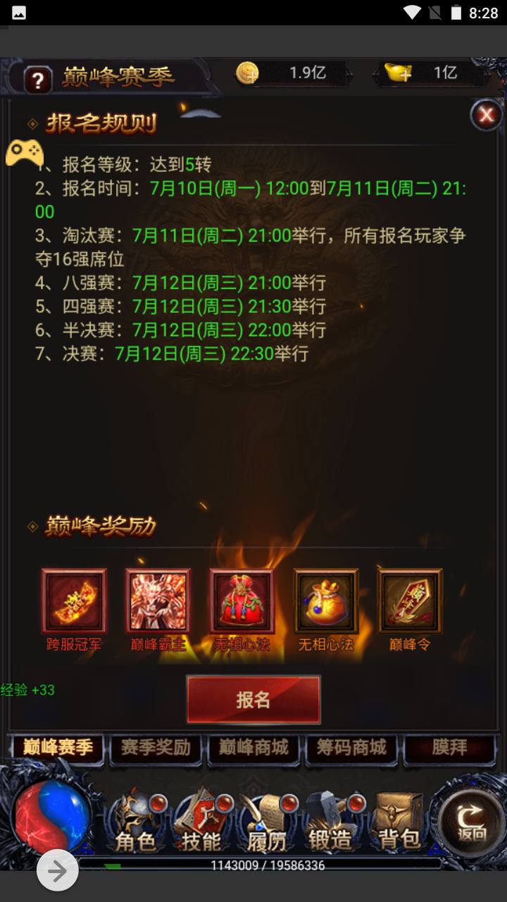 图片[9]-【雷霆传奇之暴走萝莉时装内挂后台版】经典三网H5全网通手游-2023年6月30日最新打包Win服务端源码视频架设教程-新版GM授权后台工具-雷霆传奇手游！-朝晞小屋
