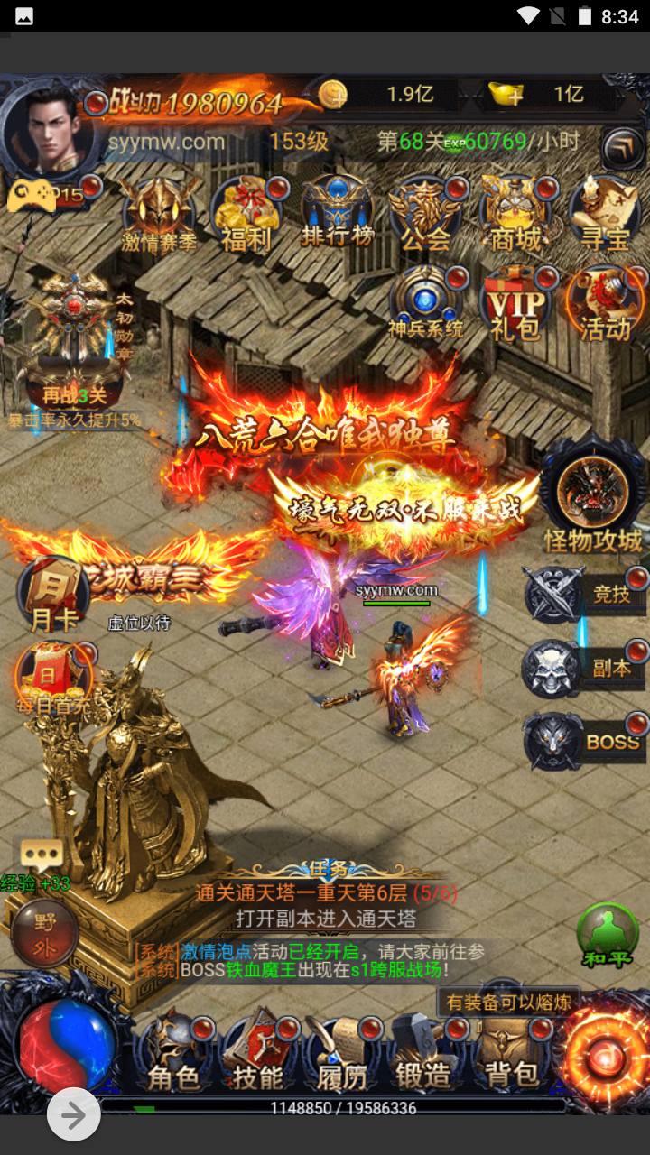 图片[25]-【雷霆传奇之暴走萝莉时装内挂后台版】经典三网H5全网通手游-2023年6月30日最新打包Win服务端源码视频架设教程-新版GM授权后台工具-雷霆传奇手游！-朝晞小屋