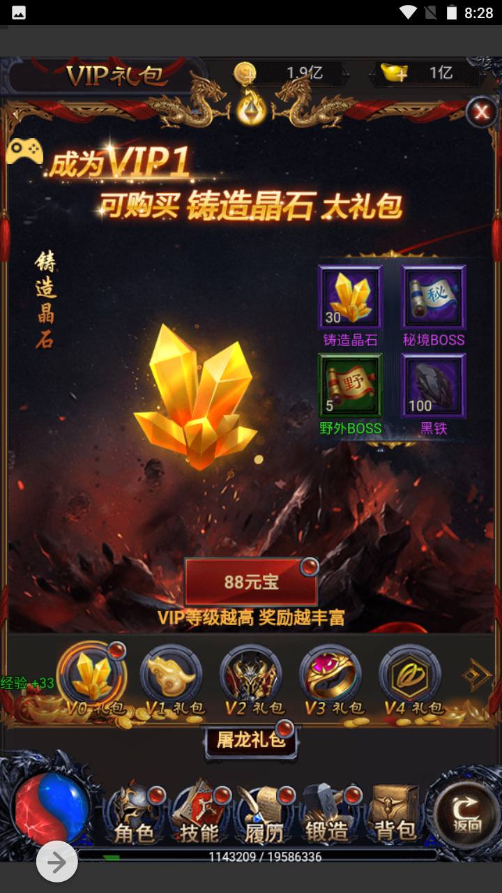 图片[11]-【雷霆传奇之暴走萝莉时装内挂后台版】经典三网H5全网通手游-2023年6月30日最新打包Win服务端源码视频架设教程-新版GM授权后台工具-雷霆传奇手游！-朝晞小屋