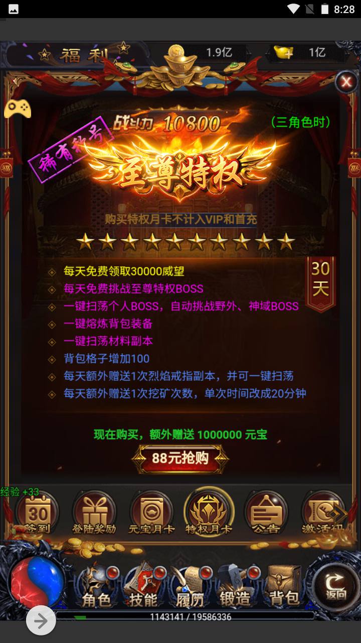 图片[10]-【雷霆传奇之暴走萝莉时装内挂后台版】经典三网H5全网通手游-2023年6月30日最新打包Win服务端源码视频架设教程-新版GM授权后台工具-雷霆传奇手游！-朝晞小屋