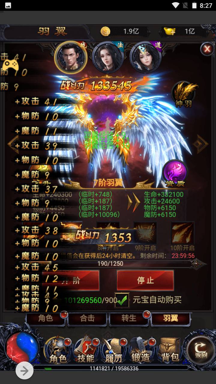 图片[5]-【雷霆传奇之暴走萝莉时装内挂后台版】经典三网H5全网通手游-2023年6月30日最新打包Win服务端源码视频架设教程-新版GM授权后台工具-雷霆传奇手游！-朝晞小屋