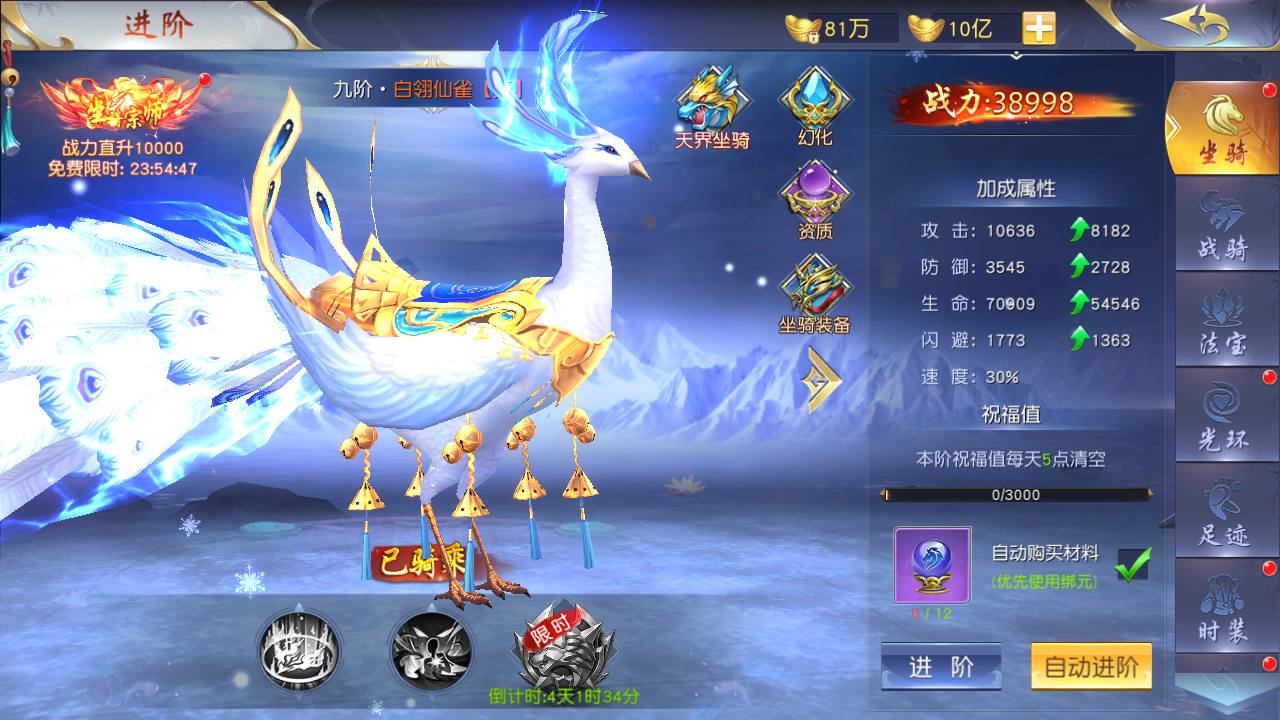 图片[13]-【仙梦奇缘之剑梦三缘】站长推荐精品3D仙侠剧情手游-2023年6月30日最新打包Win服务端源码视频架设教程-开放多区-开放跨服-完善运营后台-新版授权GM网页后台工具-安卓苹果IOS双端版本！-朝晞小屋
