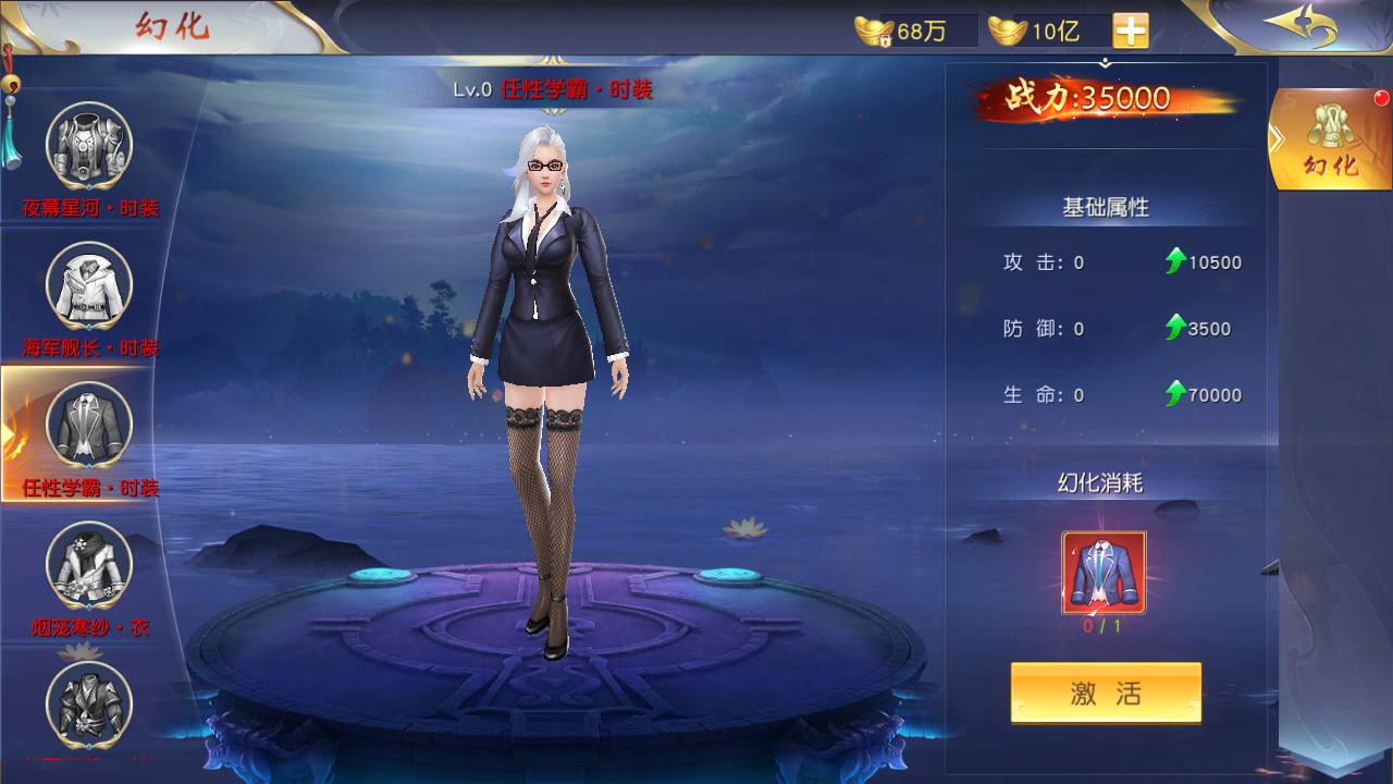 图片[48]-【仙梦奇缘之剑梦三缘】站长推荐精品3D仙侠剧情手游-2023年6月30日最新打包Win服务端源码视频架设教程-开放多区-开放跨服-完善运营后台-新版授权GM网页后台工具-安卓苹果IOS双端版本！-朝晞小屋